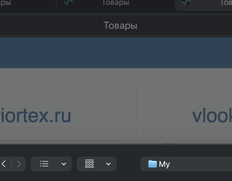 картинка 2 от магазина Одежда+